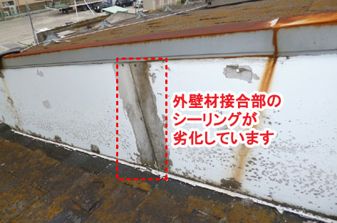 江戸川区Ｔ様邸 雨漏り修理 ガルバリウム鋼板タテ平葺き 屋根葺き替え施工事例